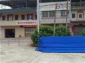 广东省,梅州市,兴宁市,径南镇,宝兴村