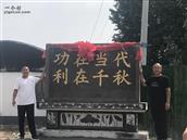 山东省,潍坊市,青州市,黄楼街道,卢坊村