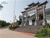 山东省,临沂市,平邑县,白彦镇,龙湾村