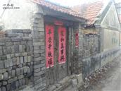 山东省,青岛市,平度市,白埠镇,北华里村