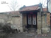 山东省,青岛市,平度市,白埠镇,北华里村