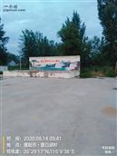 河南省,濮阳市,濮阳县,郎中乡,管白邱村