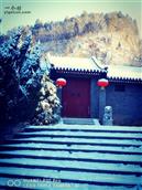 官庄村 官庄知青李文拍摄双凤山的雪
