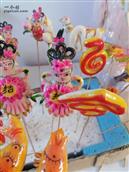 山东省,烟台市,招远市,夏甸镇,禾木程家村