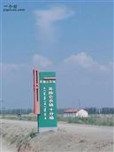 内蒙古,巴彦淖尔市,乌拉特前旗,巴彦淖尔市苏独仑农场,十分场村