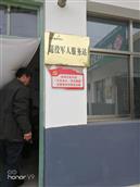 甘肃省,天水市,甘谷县,礼辛乡,杨湾村