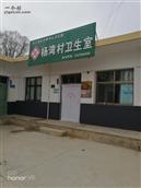 甘肃省,天水市,甘谷县,礼辛乡,杨湾村