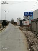 甘肃省,天水市,甘谷县,礼辛乡,杨湾村