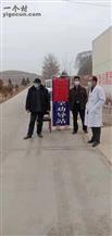 甘肃省,天水市,甘谷县,礼辛乡,杨湾村