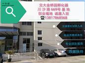 银丰苑社区 上海交大科技园川沙路669号创业孵化基地，欢迎入住