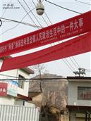 甘肃省,天水市,甘谷县,礼辛乡,杨湾村