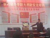 山西省,运城市,盐湖区,东城街道,贺村铺村