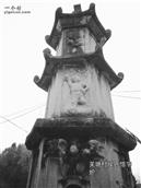 湖南省,郴州市,桂阳县,四里镇,芙塘村