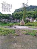 重庆市,合川区,小沔镇,道角村