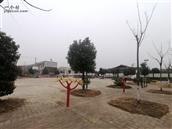 旺午村 健身广场