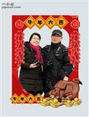 北京市,通州区,台湖镇,水南村