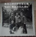 新街基村 这张照片是1971年，当时金山公社新街基大队武装民兵连长和三队的上海知青合影。