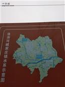 山东省,烟台市,栖霞市,臧家庄镇,洛汤地村