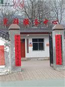 甘肃省,陇南市,成县,沙坝镇,桦树村