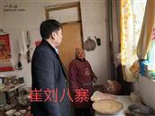 崔刘八寨村 走访贫困户，宣传安全取暖