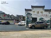 安徽省,宣城市,绩溪县,板桥头乡,下溪村