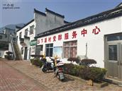 安徽省,宣城市,绩溪县,板桥头乡,下溪村