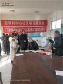 西韩村 2月16日，广平镇西韩村卫生防疫人员正在为退役军人做核酸检测。