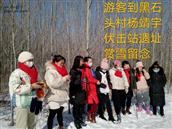 辽宁省,抚顺市,清原县,南山城镇,黑石头村
