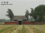 潘祖庙村 