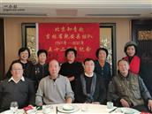 念字村 正月十一，部分北京老知青在四世同堂相聚