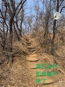 辽宁省,抚顺市,清原县,南山城镇,黑石头村