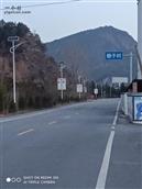 河南省,洛阳市,栾川县,三川镇,柳子村