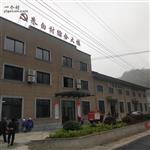 浙江省,杭州市,临安区,昌化镇,朱白村