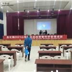 浙江省,杭州市,临安区,昌化镇,朱白村