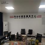 浙江省,杭州市,临安区,昌化镇,朱白村