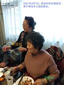 山东省,烟台市,海阳市,郭城镇,东鲁家夼村