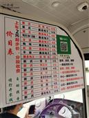 新庆村 今年回老家祭祖方便好多，因为开通了直接进乡镇的公交车