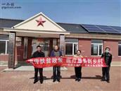 辽宁省,抚顺市,清原县,南山城镇,黑石头村