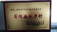河北省,承德市,隆化县,尹家营乡,混铁沟村