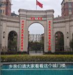河南省,三门峡市,陕州区,大营镇,大营村
