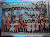 霹雳山村 这是90年的霹雷山幼儿园