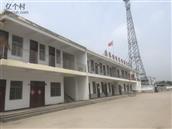 安徽省,阜阳市,太和县,大新镇,花园村