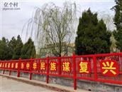 山西省,阳泉市,平定县,东回镇,前黄安村