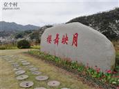 浙江省,金华市,磐安县,双溪乡,金鹅村