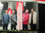 朱白村 2007年10月朱白、永进、石坦三村合并挂牌