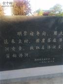 山东省,泰安市,肥城市,边院镇,济河村