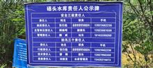 广东省,河源市,东源县,蓝口镇,礤头村