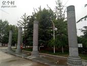 山东省,淄博市,周村区,丝绸路街道,胜利社区