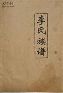 河南省,洛阳市,伊川县,江左镇,官庄村