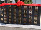 安徽省,亳州市,利辛县,孙集镇,梁营村